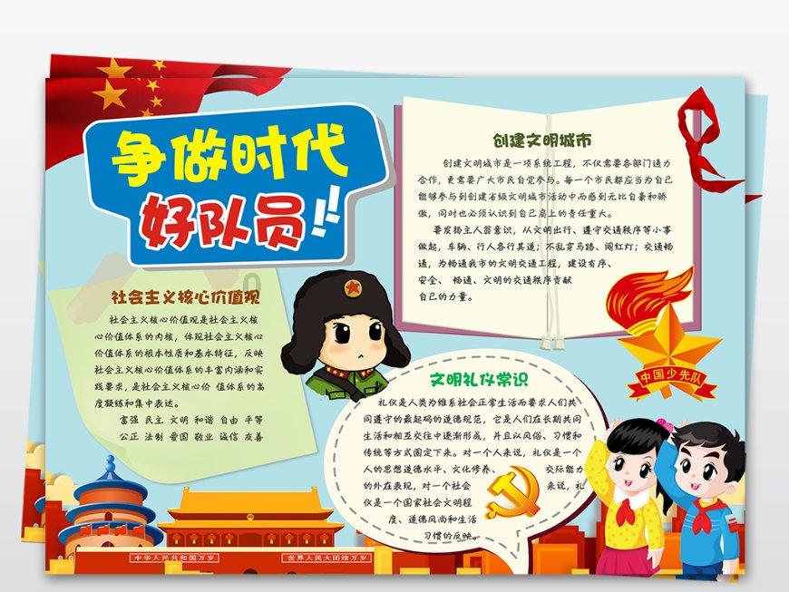 探寻该不该删网恋的对象?的冷知识,尽在该不该删网恋的对象?冷知识分享平台